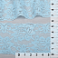 Кружево эластичное Kruzhevo AB6S120.05 5,5 см светло-голубой