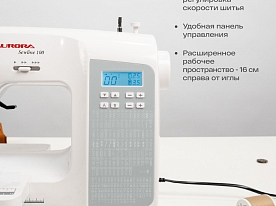 Швейная машина Aurora Sewline 100