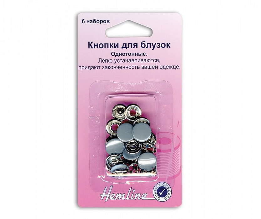 Кнопки для блузок Hemline арт. 440.GR металл 11 мм серый