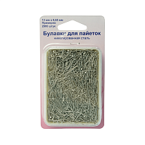 Булавки гвоздики Hemline арт. 708.100 13 мм 2900 шт.