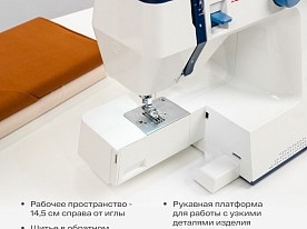 Швейная машина Aurora Denim Studio