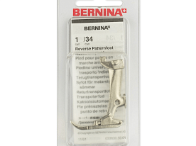 Лапка для реверсных стежков Bernina 008 445 74 00 № 1