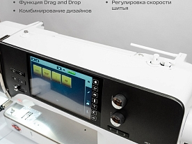 Швейно-вышивальная машина Bernina 790 PRO