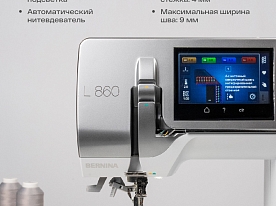 Оверлок Bernina L 860