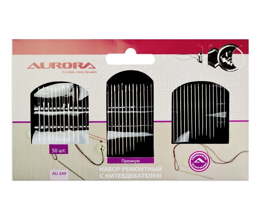 Ручные иглы для ремонтных работ Aurora AU-249 50 шт.