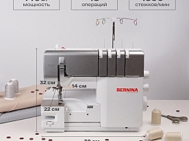 Оверлок Bernina L 850