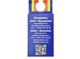 Булавки портновские Мосточлегмаш 30 мм, 100 шт.