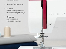 Швейная машина Bernette Sew&go 7