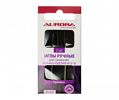 Ручные иглы для вязаных изделий Aurora AU-227 № 13/18, 2 шт.