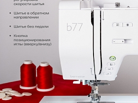 Швейная машина Bernette b77