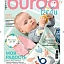 Журнал Burda Special № 8, 2019