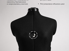 Манекен женский Black label р. 40-48