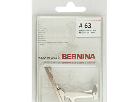 Лапка подрубатель зигзаг Bernina 008 483 73 00 № 63 3 мм