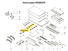 Клипсы для перфокарт SK-280