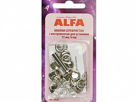 Кнопки для легкой одежды Alfa AF-SA20 металл 11 мм 6 пар никель