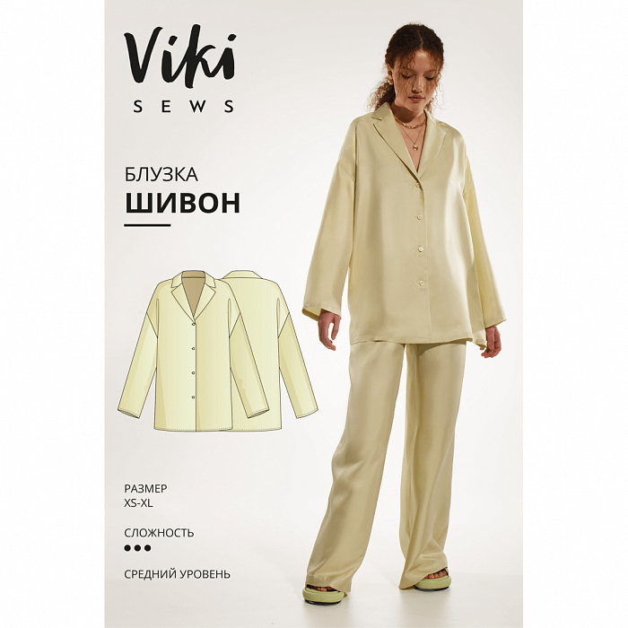Выкройка женская блузка «ШИВОН» Vikisews
