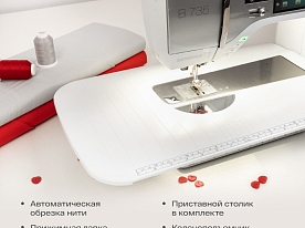 Швейная машина Bernina 735