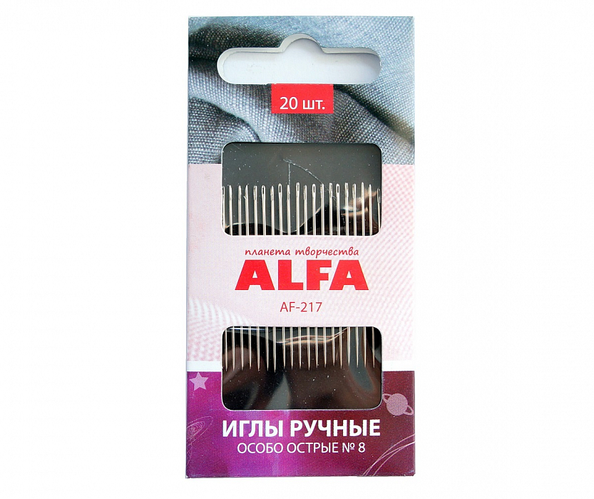 Ручные иглы для шитья особо острые Alfa AF-218 20 шт.