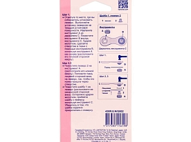 Люверс "Е" Hemline арт. 438R.8.N 8,7 мм, никель