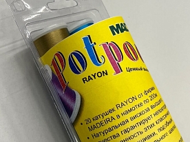 Набор вышивальных ниток Madeira арт. 8076 Rayon 20 х 200 м