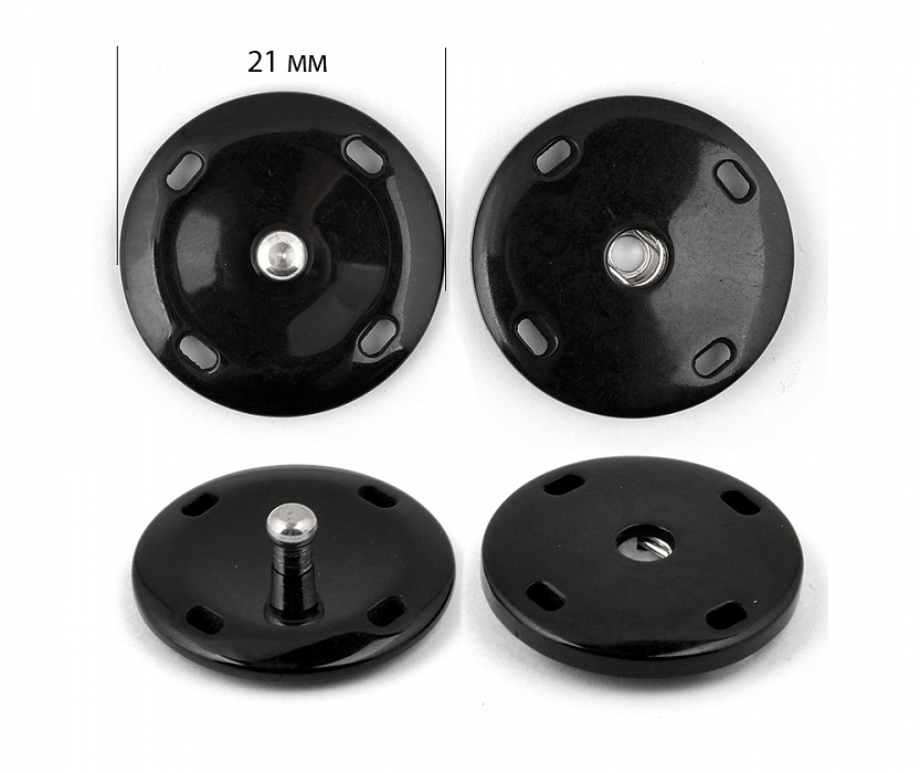 Кнопки пришивные пластик/ металл 21 мм черный