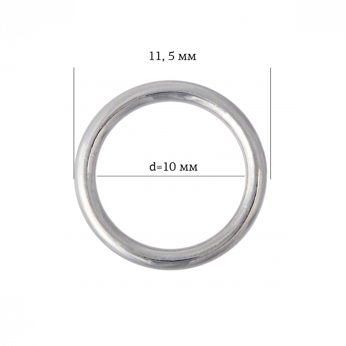 Кольцо для бюстгальтера Arta-F металл 10 мм никель