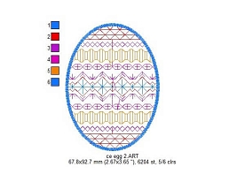 Дизайн для вышивки «Пасхальное яйцо. Орнамент 2»