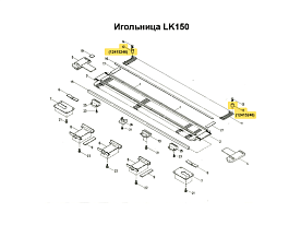 Ролик для иглы LK150 серый