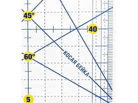 Линейка для пэчворка ALFA AF-4510 10 х 45 см