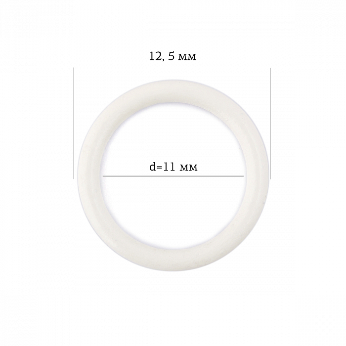 Кольцо для бюстгальтера Arta-F металл 11 мм молочный