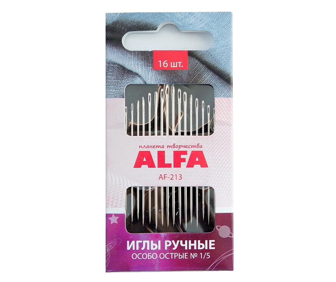 Ручные иглы для шитья особо острые Alfa AF-213 16 шт.