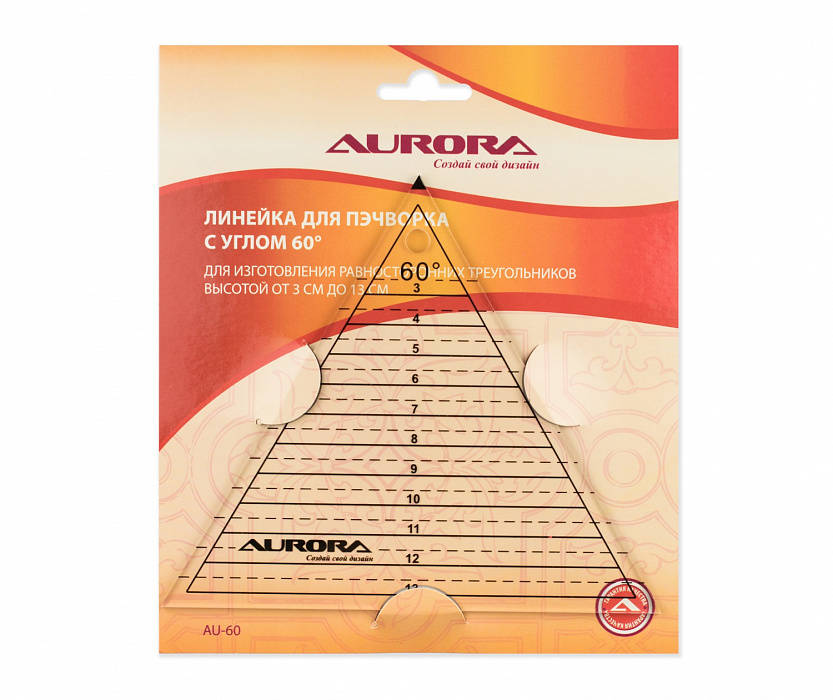 Линейка для пэчворка Aurora AU-60 Треугольник 60°
