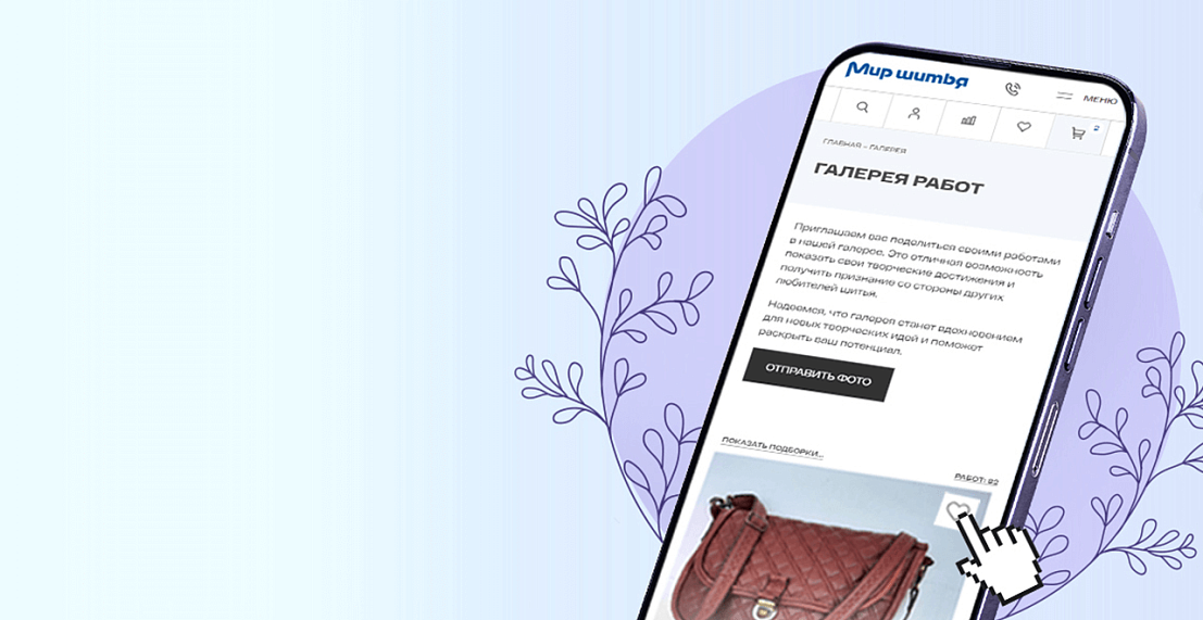 Конкурс творческих работ