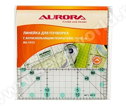 Линейка для пэчворка Aurora AU-1515 15 х 15 см