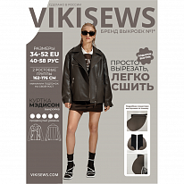 Выкройка женская куртка «МЭДИСОН» Vikisews