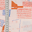 Ткань хлопок пэчворк , надписи необычные, ALFA (арт. 242786)