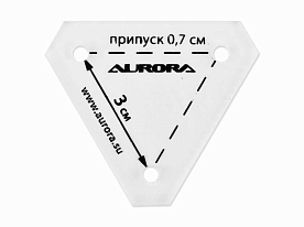 Линейка для пэчворка Aurora AU-6182 Треугольник 3 см