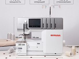 Оверлок Bernina L 860
