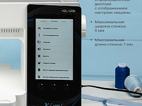 Швейная машина Juki HZL-UX8 Kirei