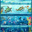 Ткань хлопок пэчворк разноцветные, морская тематика животные, Studio E (арт. 4503P-11)