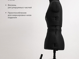 Манекен женский Black label р. 40-48