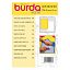 Копировальная бумага Burda 1300 A желт./бел., 83 х 57 см, 2 шт.