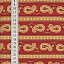 Ткань хлопок пэчворк коричневый оранжевый, полоски бордюры пейсли восточные мотивы, ALFA (арт. 232279)