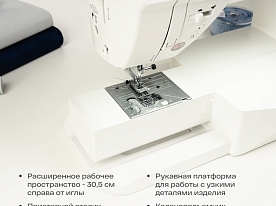 Швейная машина Juki HZL-NX7 Kirei
