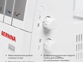 Оверлок Bernina L450