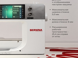 Швейная машина Bernina 735