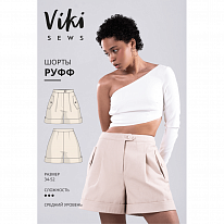 Выкройка женская шорты «РУФФ» Vikisews