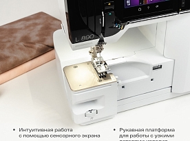 Оверлок (коверлок) Bernina L 890