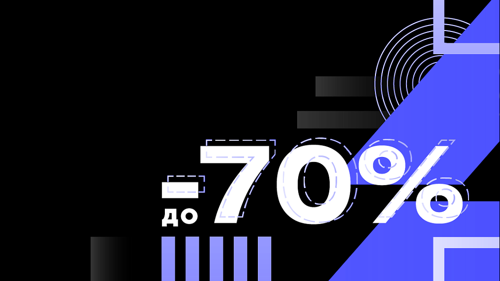 Черная пятница