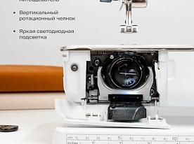 Швейно-вышивальная машина Bernina 770 QE PLUS